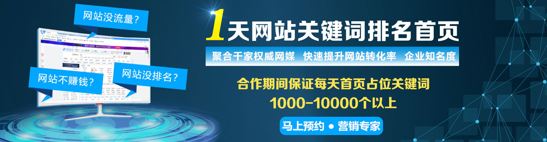 佛冈信息流营销